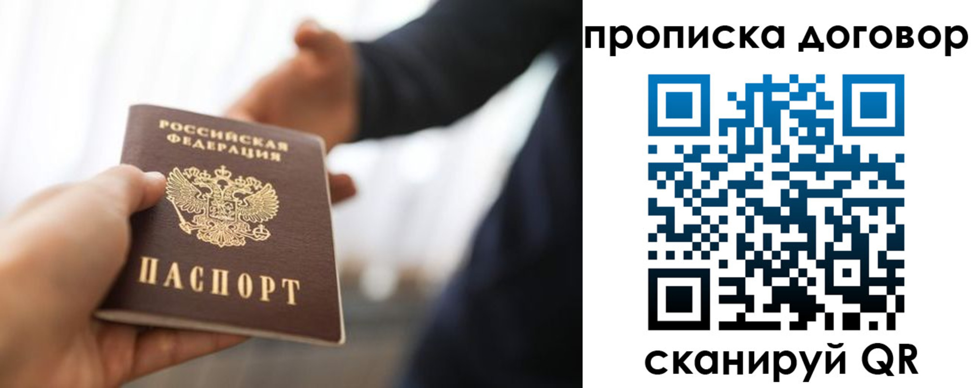 регистрация для дет. сада в Анадыре