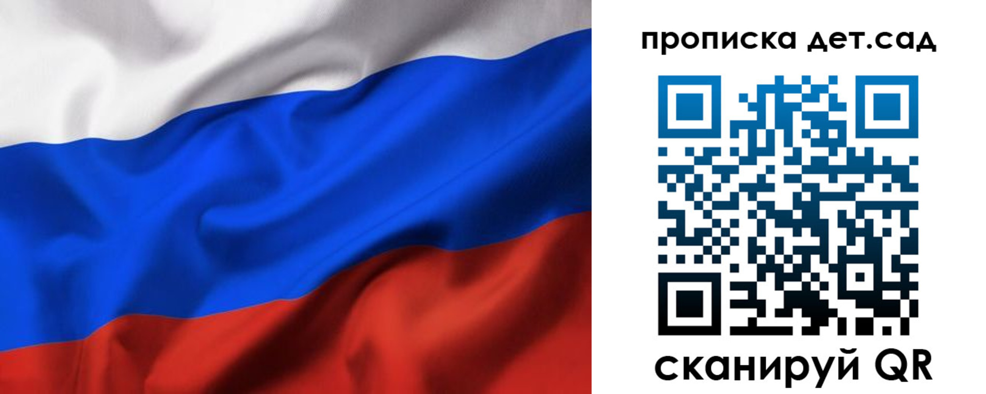 временная регистрация недорого в Анадыре
